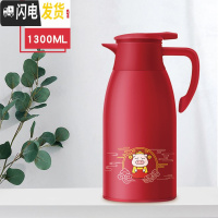 三维工匠保温水壶大容量家用小型便携保温瓶玻璃内胆小暖壶保温杯保暖水瓶 [猪]1.3