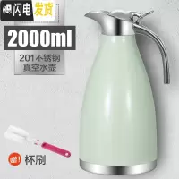 三维工匠保温壶家用304不锈钢大容量2保温水壶宿舍保温瓶餐厅酒店暖水壶 2.0北欧绿(24小时保温)