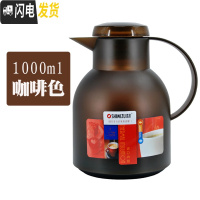 三维工匠保温壶家用玻璃内胆迷你小巧便携1热水瓶欧式暖瓶暖壶保温瓶 1081-1咖啡色