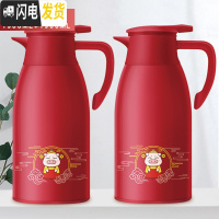 三维工匠保温水壶大容量家用小型便携保温瓶玻璃内胆小暖壶保温杯保暖水瓶 [猪]1.9+1.9