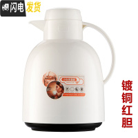 三维工匠暖水壶家用保温壶保温水壶玻璃内胆热水壶保温瓶大容量保温茶壶 深白色1.5(红胆级款