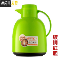 三维工匠暖水壶家用保温壶保温水壶玻璃内胆热水壶保温瓶大容量保温茶壶 深绿色1.5(红胆级款