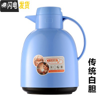 三维工匠暖水壶家用保温壶保温水壶玻璃内胆热水壶保温瓶大容量保温茶壶 蓝色1.5(白胆标准款
