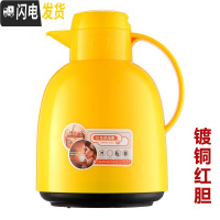 三维工匠暖水壶家用保温壶保温水壶玻璃内胆热水壶保温瓶大容量保温茶壶 深黄色1.5(红胆级款