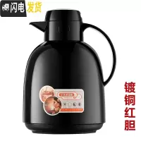 三维工匠暖水壶家用保温壶保温水壶玻璃内胆热水壶保温瓶大容量保温茶壶 深黑色1.5(红胆级款
