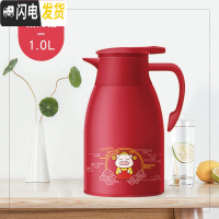 三维工匠保温水壶大容量家用小型便携保温瓶玻璃内胆小暖壶保温杯保暖水瓶 [猪]1.0