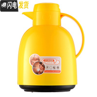 三维工匠暖水壶家用保温壶保温水壶玻璃内胆热水壶保温瓶大容量保温茶壶 柠檬黄黄色(1白胆基础