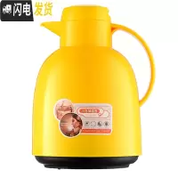 三维工匠暖水壶家用保温壶保温水壶玻璃内胆热水壶保温瓶大容量保温茶壶 柠檬黄黄色(1白胆基础
