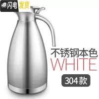 三维工匠真空304保温壶家用保温瓶不锈钢热水瓶暖壶暖瓶大容量保温水壶2 白色