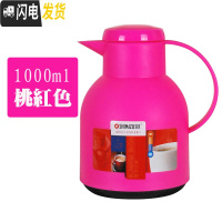 三维工匠保温壶家用玻璃内胆迷你小巧便携1热水瓶欧式暖瓶暖壶保温瓶 1081-1桃红色