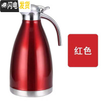 三维工匠304不锈钢保温壶家用热水壶暖瓶 商用酒店餐厅大容量热水瓶暖水壶 2.0保温酒红色201保温4-6小时