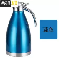 三维工匠304不锈钢保温壶家用热水壶暖瓶 商用酒店餐厅大容量热水瓶暖水壶 2.0真空钻石蓝304保温12-24小时
