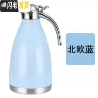 三维工匠304不锈钢保温壶家用热水壶暖瓶 商用酒店餐厅大容量热水瓶暖水壶 2.0真空北欧兰201保温6-12小时