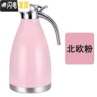 三维工匠304不锈钢保温壶家用热水壶暖瓶 商用酒店餐厅大容量热水瓶暖水壶 2.0真空北欧粉201保温6-12小时