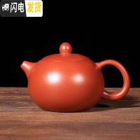 三维工匠宜兴紫砂壶名家纯全手工正宗泡茶壶功夫茶具套装原矿大红袍西施壶 西施壶--单壶