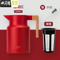 三维工匠Boii家用热水壶304不锈钢学生用宿舍暖壶大容量北欧保温壶 珊瑚红-1300免费刻字