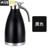 三维工匠304不锈钢保温壶家用热水壶暖瓶 商用酒店餐厅大容量热水瓶暖水壶 2.0真空高端黑304保温12-24小时