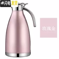 三维工匠304不锈钢保温壶家用热水壶暖瓶 商用酒店餐厅大容量热水瓶暖水壶 2.0真空玫瑰金304保温12-24小时