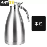 三维工匠304不锈钢保温壶家用热水壶暖瓶 商用酒店餐厅大容量热水瓶暖水壶 2.0单层冷水壶不保温