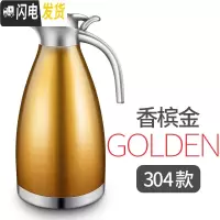 三维工匠真空304保温壶家用保温瓶不锈钢热水瓶暖壶暖瓶大容量保温水壶2 黄色