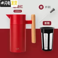 三维工匠Boii家用热水壶304不锈钢学生用宿舍暖壶大容量北欧保温壶 珊瑚红-1200免费刻字