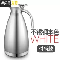 三维工匠真空304保温壶家用保温瓶不锈钢热水瓶暖壶暖瓶大容量保温水壶2 不锈钢色