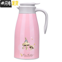 三维工匠不锈钢保温壶家用热水壶开水瓶便携大容量保温瓶 粉色