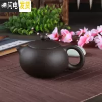 三维工匠宜兴紫砂壶 纯手工过滤花茶壶 西施壶 易泡壶大容量茶壶套装 黑色西施壶(200)茶具