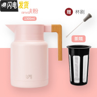 三维工匠Boii家用热水壶304不锈钢学生用宿舍暖壶大容量北欧保温壶 肌肤粉-1300免费刻字