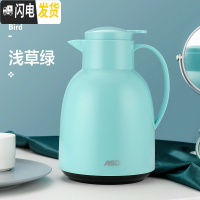 三维工匠保温水壶家用玻璃内胆热水壶保温瓶便携开水瓶暖壶大容量 浅草绿