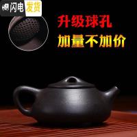 三维工匠宜兴精品紫砂壶茶具黑朱泥景舟彩绘石瓢壶纯手工茗家泡茶茶壶定制 彩绘款