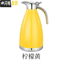 三维工匠保温壶大容量304不锈钢内胆真空欧式简约宿舍学生家用保暖水壶2 柠檬黄-2.0通用款