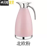 三维工匠保温壶大容量304不锈钢内胆真空欧式简约宿舍学生家用保暖水壶2 北欧粉-2.0通用款