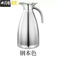三维工匠保温壶大容量304不锈钢内胆真空欧式简约宿舍学生家用保暖水壶2 不锈钢本色-2.0通用款