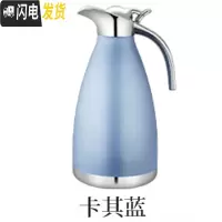 三维工匠保温壶大容量304不锈钢内胆真空欧式简约宿舍学生家用保暖水壶2 卡其蓝-2.0通用款