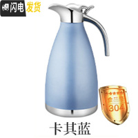 三维工匠保温壶大容量304不锈钢内胆真空欧式简约宿舍学生家用保暖水壶2 304不锈钢-卡其蓝-2.0级版