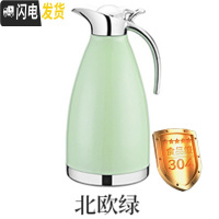 三维工匠保温壶大容量304不锈钢内胆真空欧式简约宿舍学生家用保暖水壶2 304不锈钢-北欧绿-2.0级版