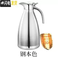 三维工匠保温壶大容量304不锈钢内胆真空欧式简约宿舍学生家用保暖水壶2 304不锈钢-钢本色-2.0级版