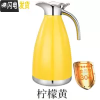 三维工匠保温壶大容量304不锈钢内胆真空欧式简约宿舍学生家用保暖水壶2 304不锈钢-柠檬黄-2.0级版