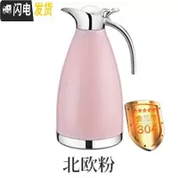 三维工匠保温壶大容量304不锈钢内胆真空欧式简约宿舍学生家用保暖水壶2 304不锈钢-北欧粉-2.0级版