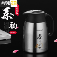 三维工匠保温水壶304不锈钢家用茶壶大容量带过滤网大号暖水壶车载泡茶壶 不锈钢色保温杯