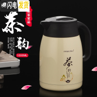 三维工匠保温水壶304不锈钢家用茶壶大容量带过滤网大号暖水壶车载泡茶壶 棕色保温杯