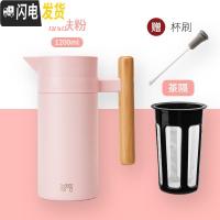 三维工匠Boii家用热水壶304不锈钢学生用宿舍暖壶大容量北欧保温壶 肌肤粉-1200免费刻字