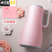 三维工匠保温壶家用大容量便携成人玻璃内胆开水暖水壶热水壶保温瓶 沐风粉色1.5(玻璃白胆)
