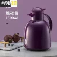 三维工匠保温壶家用大容量便携成人玻璃内胆开水暖水壶热水壶保温瓶 紫色1.5