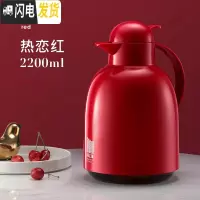 三维工匠保温壶家用大容量便携成人玻璃内胆开水暖水壶热水壶保温瓶 红色2.2