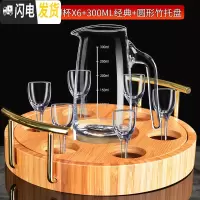 三维工匠加厚白酒杯套装家用12只水晶玻璃分酒器烈酒杯一口烈酒小杯子酒盅 加长腿高脚杯X6+300经典+圆形竹木盘