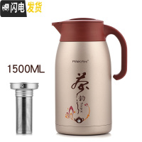 三维工匠保温水壶304不锈钢家用茶壶大容量带过滤网大号暖水壶车载泡茶壶 黄色保温杯