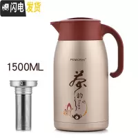 三维工匠保温水壶304不锈钢家用茶壶大容量带过滤网大号暖水壶车载泡茶壶 黄色保温杯