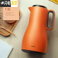 三维工匠陪嫁保温水壶家用大容量保温瓶热水瓶暖壶暖水瓶开水壶1.5 暮橙